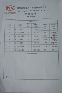 郭老大安全电热锅